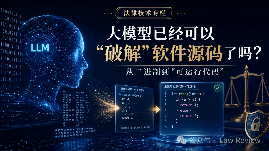 原文配图 1